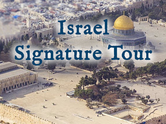 Israel Signature Study Tour 